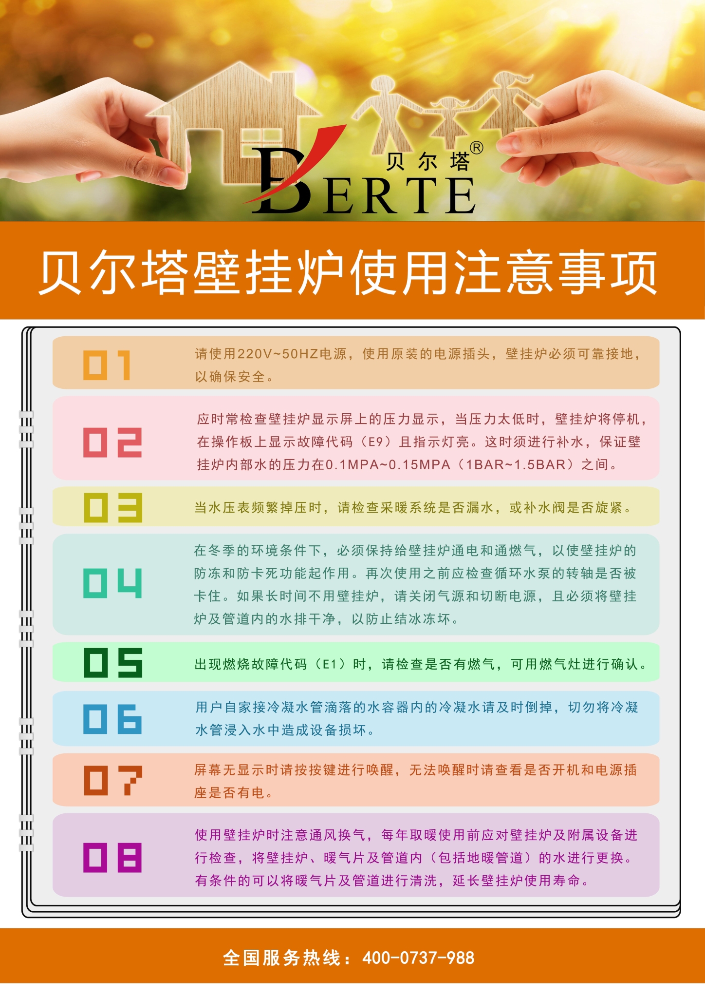 未标题-1_看图王.jpg