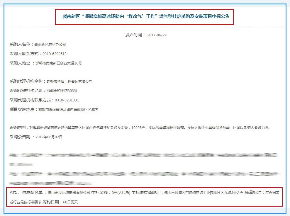 微信图片_20170725163753